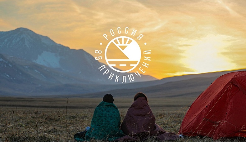 Калужан приглашают к участию в конкурсе онлайн-медиа Russia Beyond