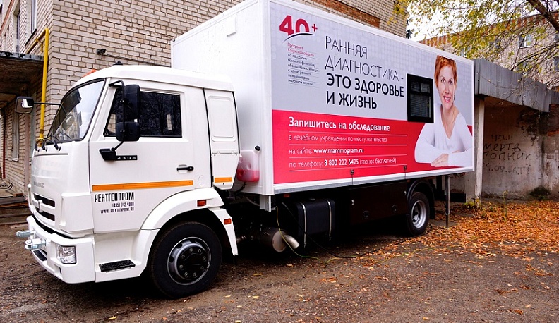 У жительниц Калуги есть возможность пройти высокоточное маммографическое обследование