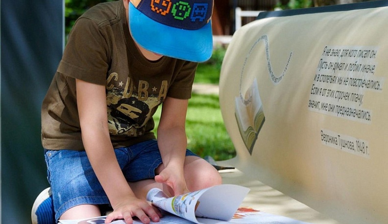 В Обнинске открылся обновлённый сквер имени Шацкого