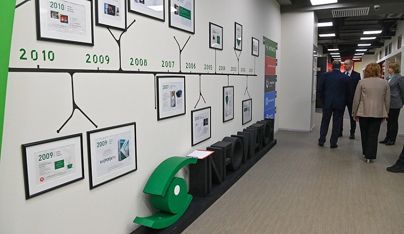 Правительство Калужской области заключило соглашение о сотрудничестве с одной из российских IT-компаний