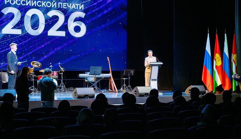 Губернатор и парламентарии поздравили калужских журналистов с профессиональным праздником