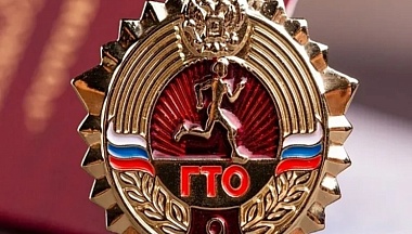 В Калуге пройдет фестиваль Всероссийского физкультурно-спортивного комплекса ГТО среди трудовых коллективов 