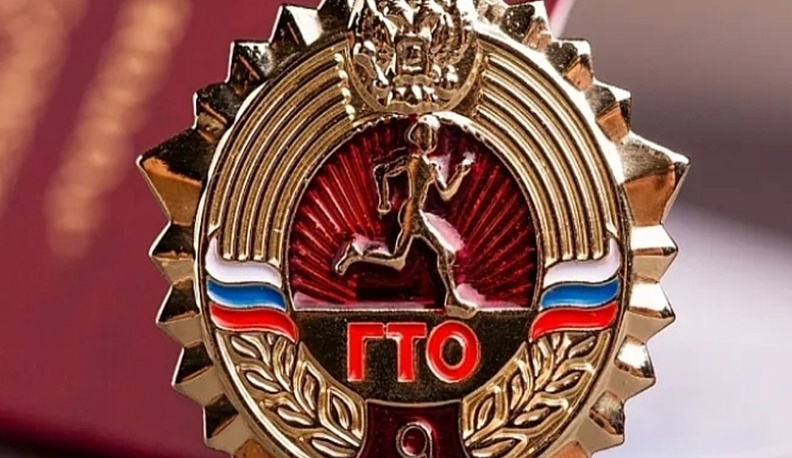 В Калуге пройдет фестиваль Всероссийского физкультурно-спортивного комплекса ГТО среди трудовых коллективов 