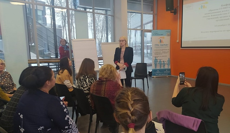 Некоммерческие организации собрались в калужском ИКЦ, чтобы обменяться опытом