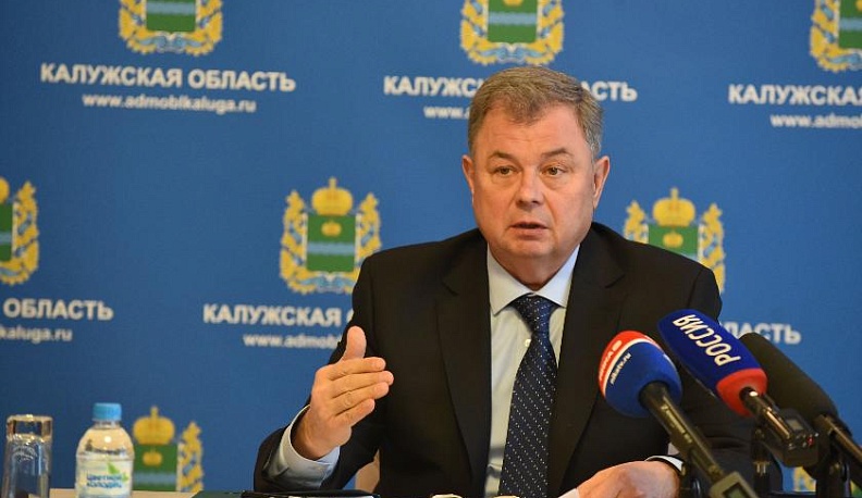 Час губернатора