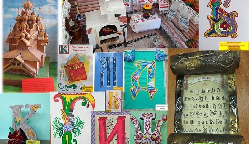 В Людинове отметили День славянской письменности и культуры