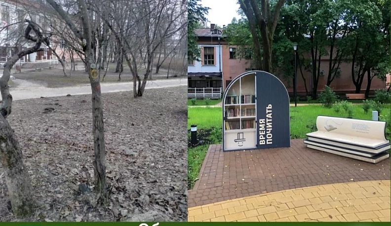 Благодаря участию в онлайн-голосовании, жители Обнинска получили благоустроенный сквер