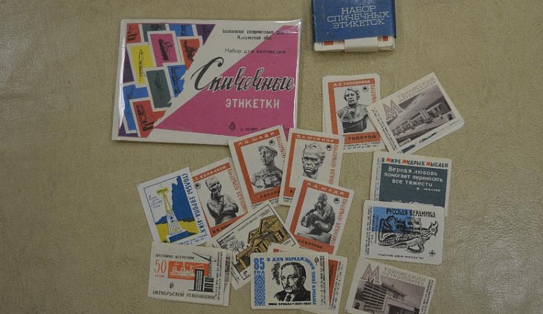 Балабановская этикетка