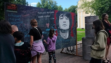В Калуге почтили память Виктора Цоя
