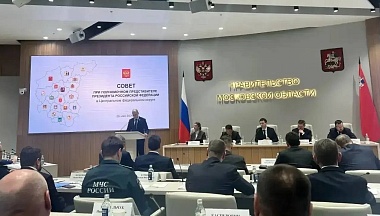 Владислав Шапша принял участие в заседании Совета при полпреде в ЦФО, где обсуждались меры поддержки участников СВО