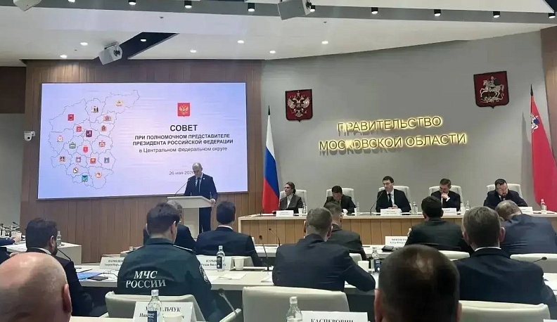 Владислав Шапша принял участие в заседании Совета при полпреде в ЦФО, где обсуждались меры поддержки участников СВО