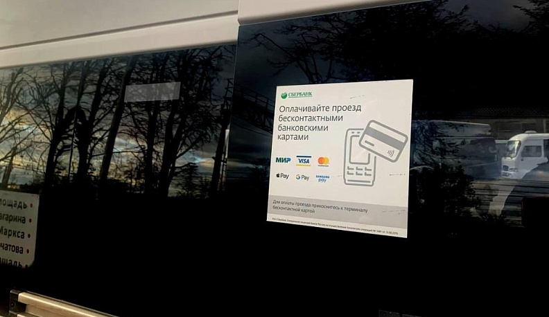 Зашли с козырей