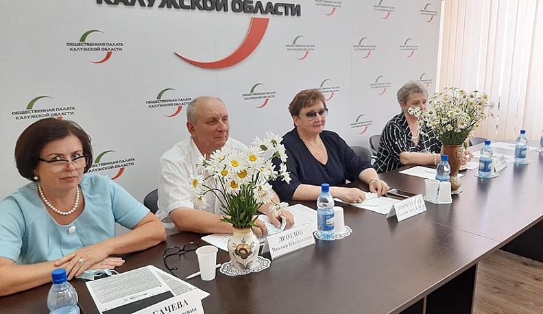 В региональной Общественной Палате семью, любовь и верность назвали главными человеческими ценностями 