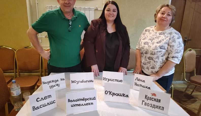 В Малоярославецком районе прошла благотворительная игра в поддержку участников СВО