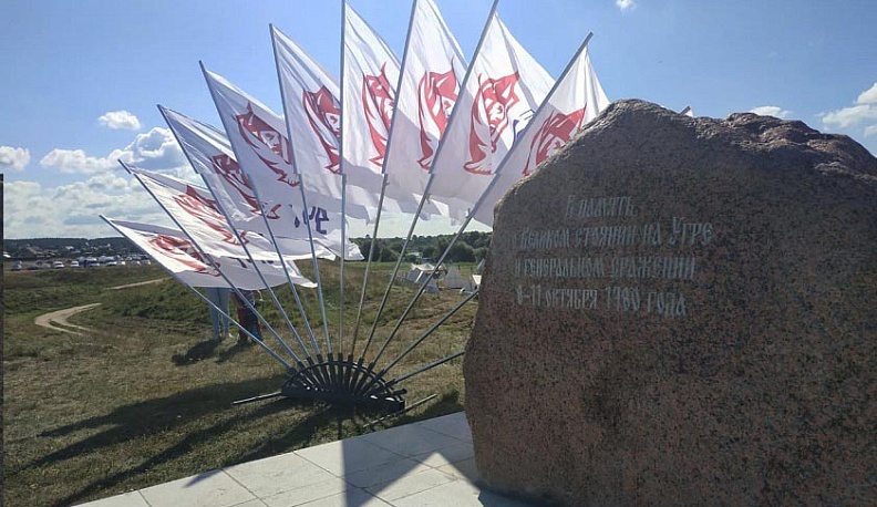 В Калужской области стартует Великое стояние на Угре