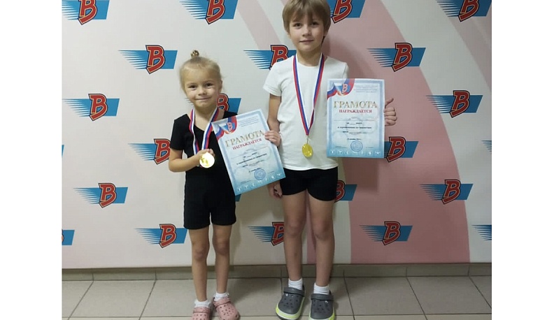 Есения и Мирослав.