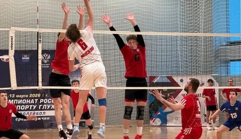 В Калуге завершился чемпионат России по волейболу среди глухих