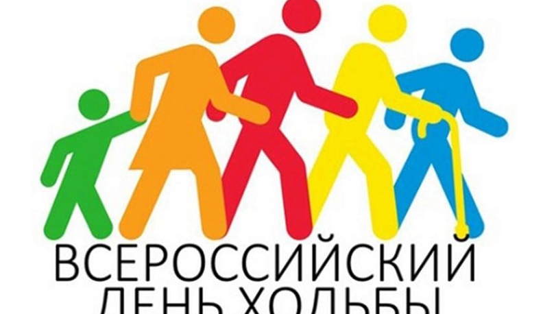 Калуга присоединится ко Всероссийскому дню ходьбы