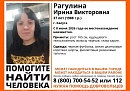 В Калуге почти неделю ищут женщину