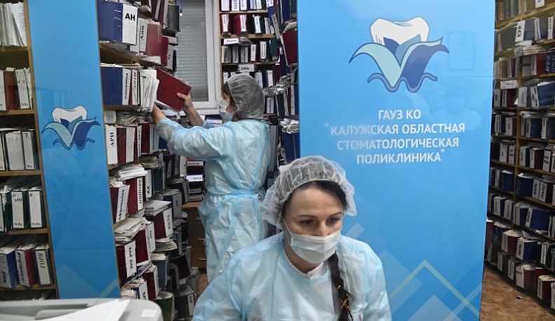 Калужская областная клиническая стоматологическая поликлиника отпраздновала 70-летний юбилей