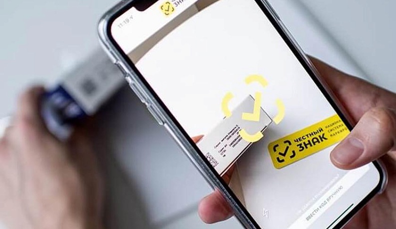 Товар с честным знаком