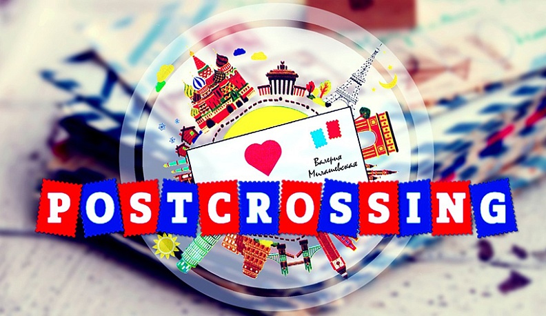 На Калужском почтамте открылась выставка зарубежных открыток