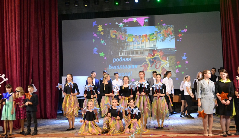 Звезда по имени Школа