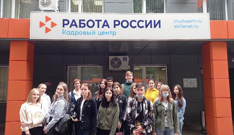 Служба занятости населения проводит профориентационные встречи для школьников Калужской области