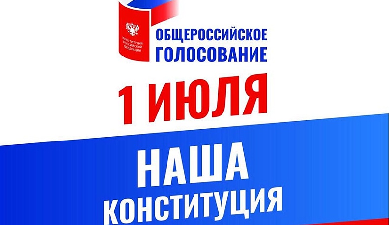 Гарантии для всех граждан