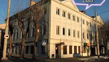 Памятник федерального значения на улице Театральной в Калуге отреставрируют по программе капремонта