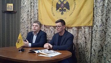 Калужское отделение Российского военно-исторического общества наметило планы на текущий год 