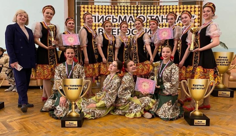 Людиновские танцоры покорили Всероссийский конкурс