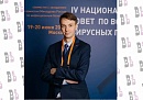 Назначен новый руководитель Бабынинской ЦРБ