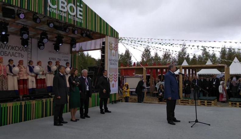 Агропромышленные достижения региона представили на выставке-ярмарке «Калужская осень-2019»