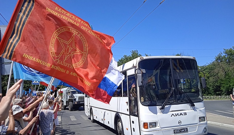 Росгвардейцы Калуги вернулись с Донбасса