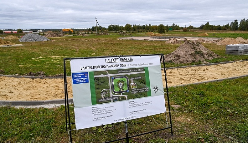 Владислав Шапша поделился впечатлениями от поездки в Людиновский район