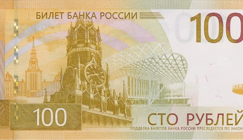 Калужане смогут расплачиваться новыми купюрами с QR-кодом