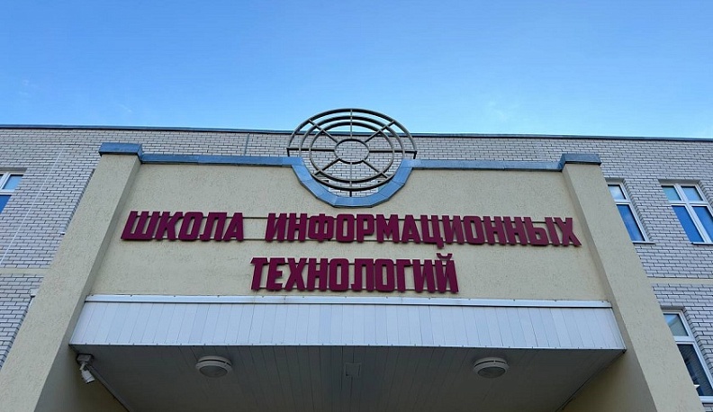 Родительский форум объединил семьи со всей Калуги