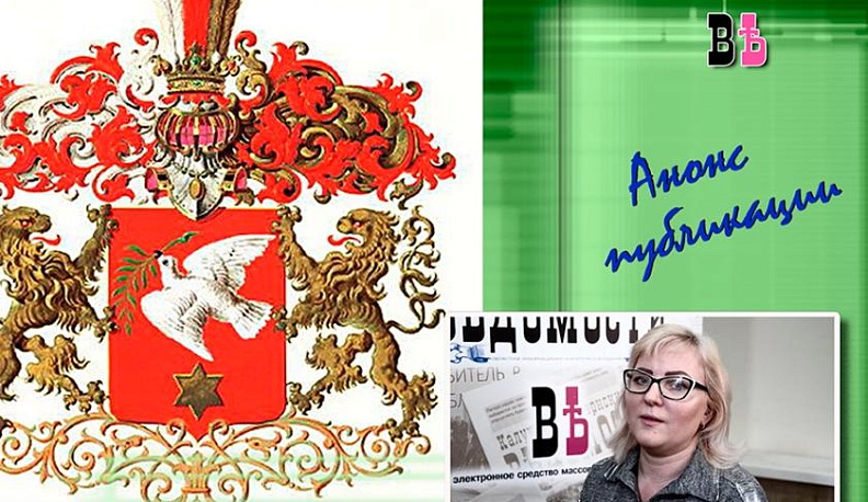 Вышел последний в этом году номер краеведческого приложения газеты "Калужские губернские ведомости"