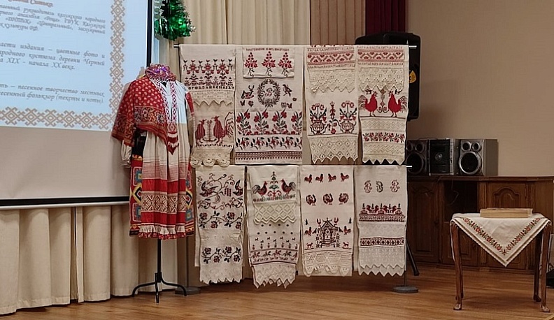 В Людинове состоялась презентация новой книги, посвященной традициям края