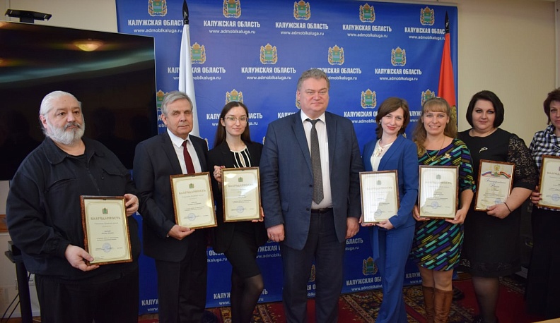 Олег Калугин в канун Первомая вручил калужанам почетные грамоты и благодарственные письма