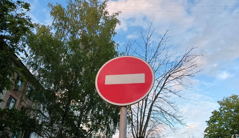 В Калуге перекроют Телевизионную улицу из-за аварии на сетях