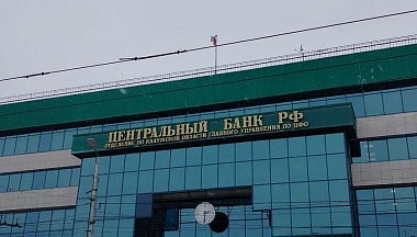 В Калужской области расширяется доступность финансовых услуг