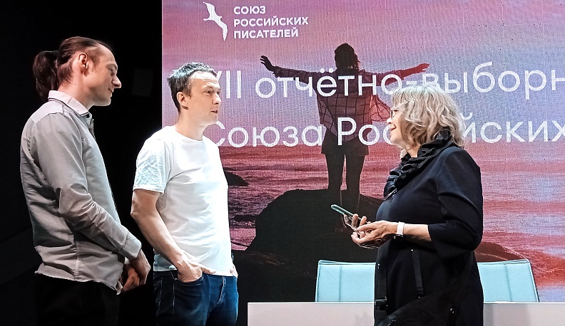 В Калуге открылся Всероссийский съезд писателей 