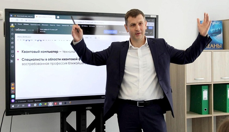 Калужские школьники узнали, как устроен квантовый мир