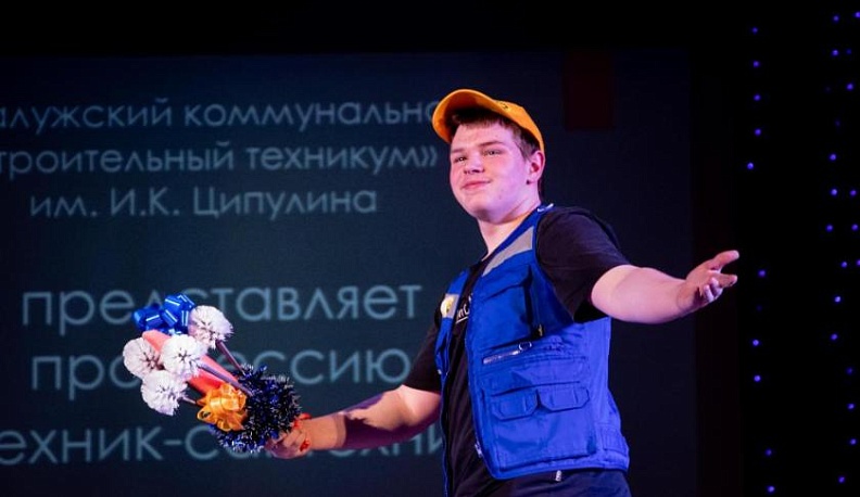 В Калуге прошел гала-концерт регионального этапа «Арт-профи форума»