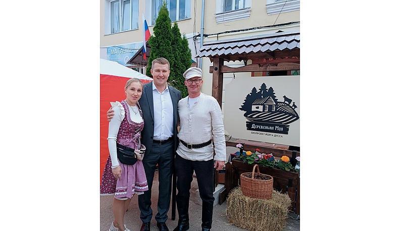 «Деревенька моя»