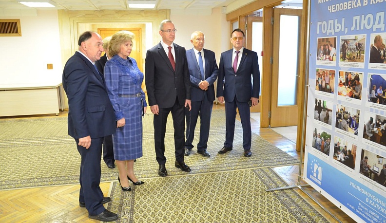 Уполномоченный по правам человека Татьяна Москалькова посетила Калугу