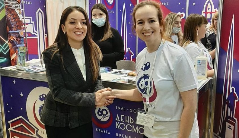 Глава Ростуризма Зарина Догузова осмотрела калужский стенд на выставке «Интурмаркет» 