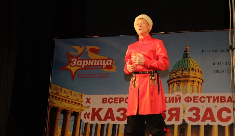 Калужан приглашают к участию в фестивале-конкурсе «Казачья застава»